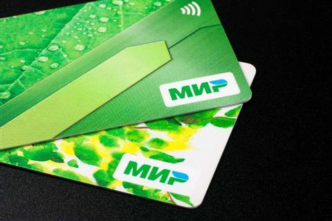 The Mir payment a system challenging the US blockade of